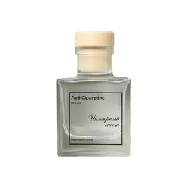 ЛАБОРАТОРИЯ ФРАГРАНС Аромадиффузор "Инжирный Лист"