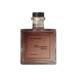 ЛАБОРАТОРИЯ ФРАГРАНС Аромадиффузор "Шоколадная Ваниль"