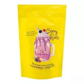 LABORATORY KATRIN Антицеллюлитный скраб-шиммер для тела Candy bath bar "Berry blues"