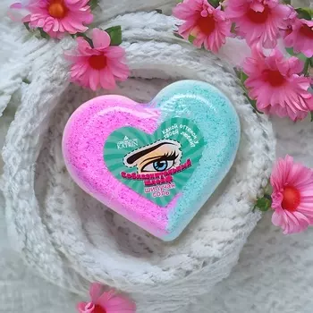 LABORATORY KATRIN Бомбочка для ванны "Сердце" 110.0