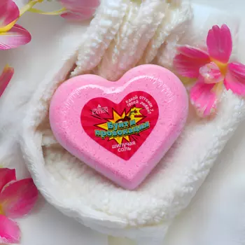 LABORATORY KATRIN Бомбочка для ванны "Сердце" 110.0