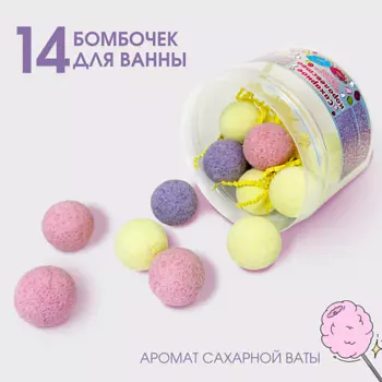 LABORATORY KATRIN Бомбочки для ванны Подарочный набор "Сахарное королевство" 270.0