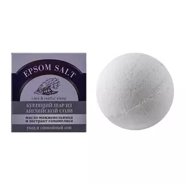 SACHEL' Гель мицеллярный для ухода за ресницами Active 12