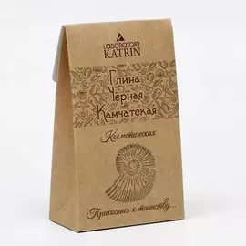 LABORATORY KATRIN Глина косметическая «Черная Камчатская»