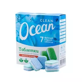 LABORATORY KATRIN Экологичные таблетки для посудомоечных машин Clean Ocean