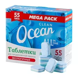 LABORATORY KATRIN Экологичные таблетки для посудомоечных машин Clean Ocean 55.0