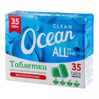 LABORATORY KATRIN Экологичные таблетки для посудомоечных машин Clean Ocean 35.0