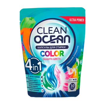 LABORATORY KATRIN Капсулы для стирки Ocean Clean COLOR