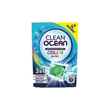 LABORATORY KATRIN МИНИ Капсулы для стирки Ocean Clean COLOR