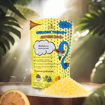 LABORATORY KATRIN Морская соль для ванн и натирания "Wellness Therapy" Детокс соль 500.0