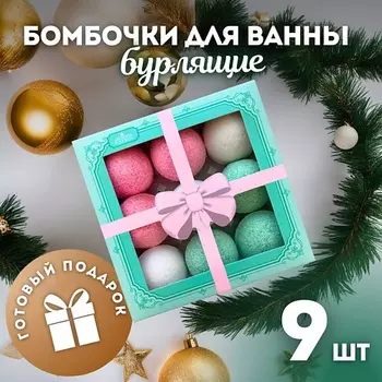LABORATORY KATRIN Подарочный набор бомбочек для ванны Candy bath bar "Merci beaucoup" 360.0