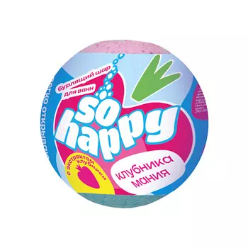 LABORATORY KATRIN Шипучая соль для ванн "SOHappy" Клубника Мания с экстрактом клубники