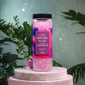 LABORATORY KATRIN Соль для ванн Ocean spa "Коралловый риф" 700.0