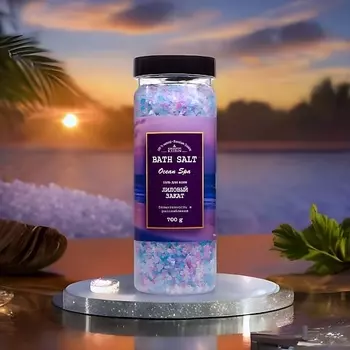 LABORATORY KATRIN Соль для ванн Ocean spa "Лиловый закат" 700.0