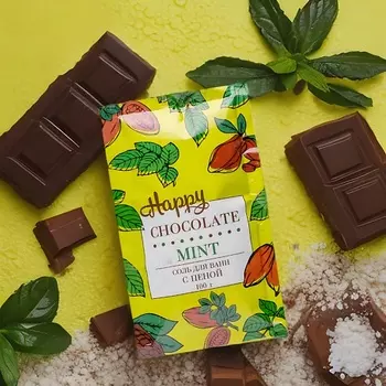 LABORATORY KATRIN Соль для ванн с пеной Happy Шоколад & Мята 100.0