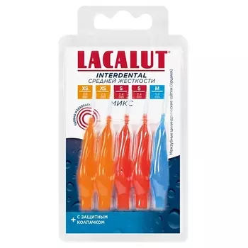 LACALUT Межзубные цилиндрические ершики Interdental Mix 1