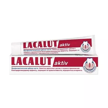 LACALUT Зубная паста aktiv 75