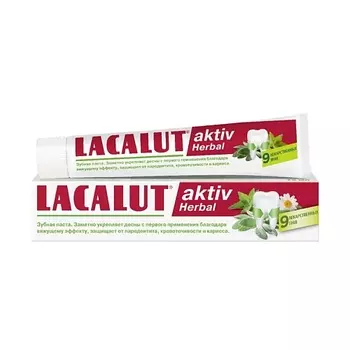 LACALUT Зубная паста aktiv herbal 75.0