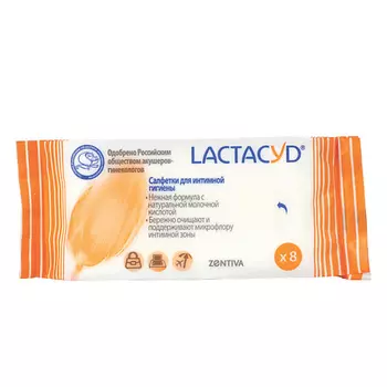 LACTACYD Салфетки для интимной гигиены 8.0