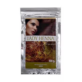 LADY HENNA Маска для волос Амла 100.0