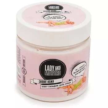 LADY&MAESTRO Крем-парафин для лица "Сияние кожи"