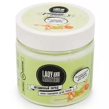 LADY&MAESTRO Крем-парафин для лица "Витаминный заряд"
