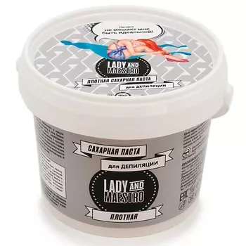 LADY&MAESTRO Сахарная паста плотная