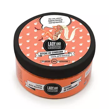 LADY&MAESTRO Соль для ванн Персик со сливками