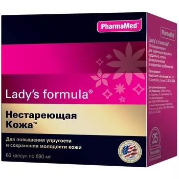 LADY'S FORMULA Нестареющая кожа