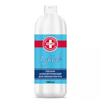 LAFITEL Лосьон для рук антисептический