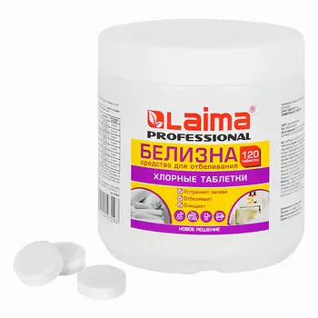 LAIMA Белизна в хлорных таблетках для отбеливания и уборки