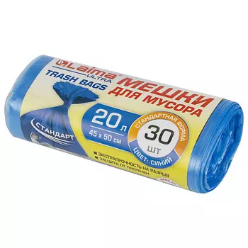 LAIMA Мешки для мусора ULTRA 20.0