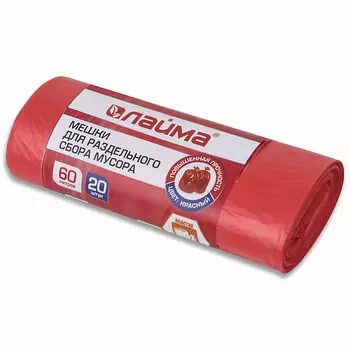 LAIMA Мешки для раздельного сбора мусора стандарт 60