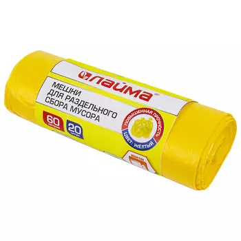 LAIMA Мешки для раздельного сбора мусора стандарт 60