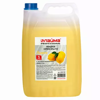 LAIMA Мыло-крем жидкое PROFESSIONAL Лимон 5000