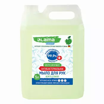 LAIMA Мыло жидкое антибактериальное биоразлагаемое EXPERT Мелисса и ромашка 5000.0