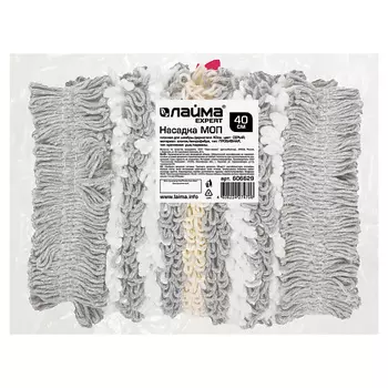 LAIMA Насадка для швабры-держателя EXPERT