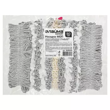 LAIMA Насадка для швабры-держателя EXPERT