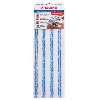 LAIMA Насадка МОП плоская для швабры/держателя, карманы (ТИП К)