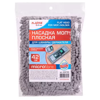 LAIMA Насадка МОП плоская для швабры, карманы HOME OF HY0128A