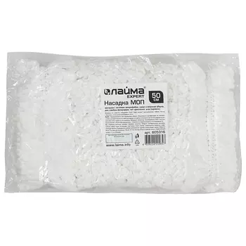 LAIMA Насадка МОП плоская для швабры, уши карманы (ТИП У/К) EXPERT