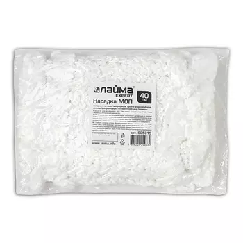 LAIMA Насадка МОП плоская для швабры, уши карманы (ТИП У/К) EXPERT