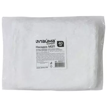 LAIMA Насадка МОП плоская для швабры, уши карманы (ТИП У/К) EXPERT