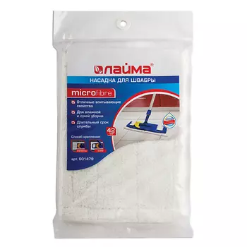 LAIMA Насадка МОП плоская для швабры, уши карманы (ТИП У/К)