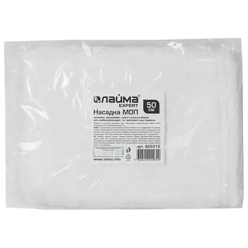 LAIMA Насадка МОП плоская для швабры, уши карманы (ТИП У/К) EXPERT