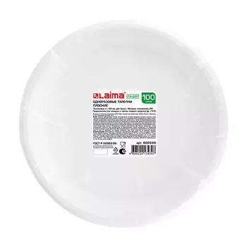 LAIMA Одноразовые тарелки плоские Стандарт