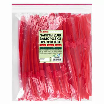 LAIMA Пакеты для заморозки продуктов КОМПЛЕКТ 100 штук