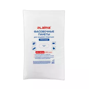 LAIMA Пакеты фасовочные прочные 600