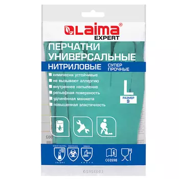 LAIMA Перчатки нитриловые EXPERT химически устойчивые