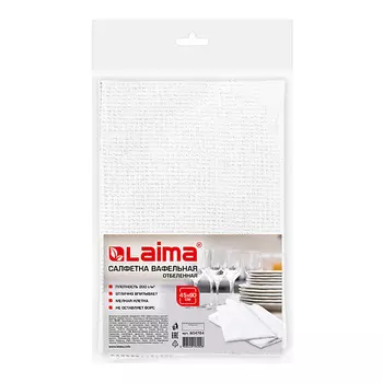 LAIMA Салфетка вафельная отбеленная 1